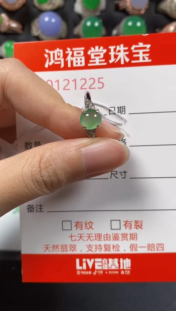 银S925镶嵌戒指翡翠1225