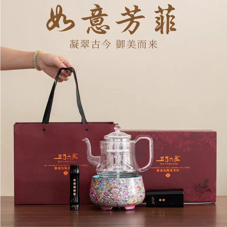 【小号】五言六器如意芳菲电陶炉手工珐琅彩工艺