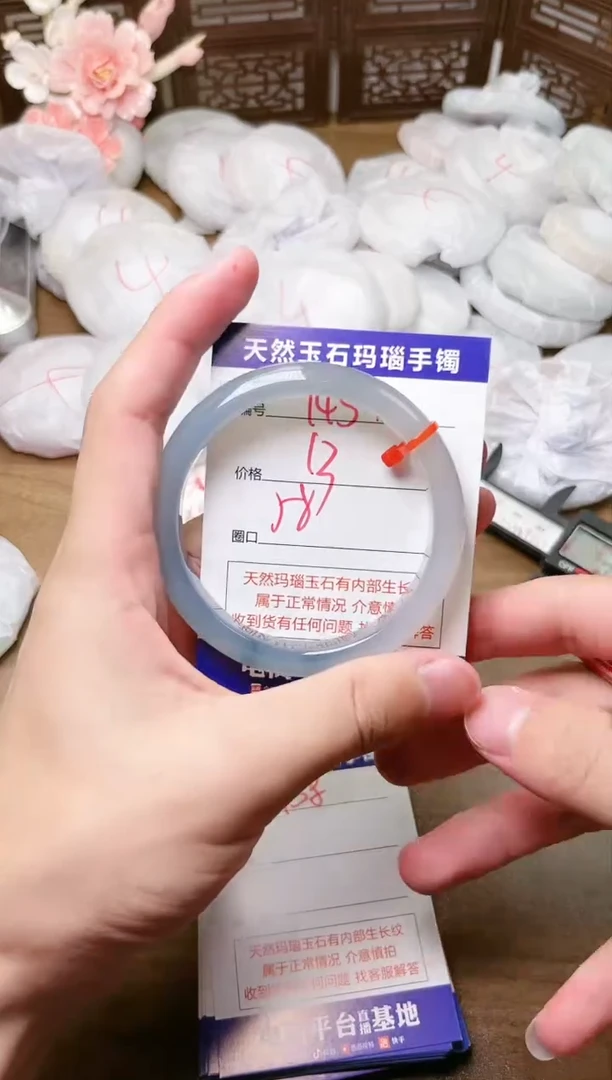 手镯玛瑙/玉髓未镶嵌1457