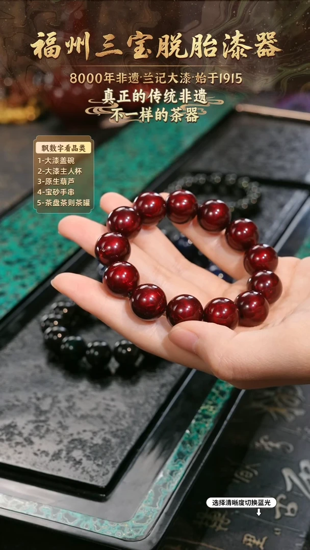 兰记手工漆器-一物一拍 以商品图片为主
