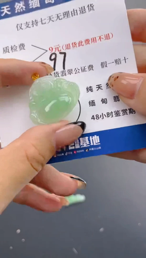 颈饰18K金镶嵌翡翠纯天然缅甸翡翠A货