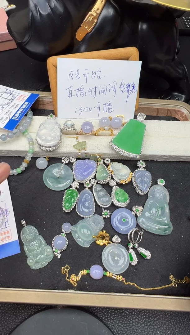 【闪购商品】翡翠吊坠(不含链)18K金镶嵌勿拍