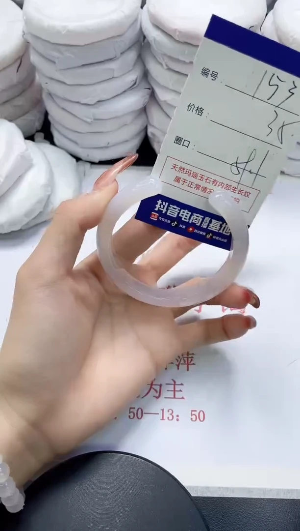 未镶嵌手镯玛瑙/玉髓153
