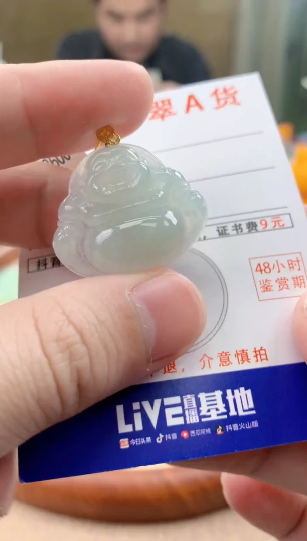 颈饰18K金镶嵌翡翠天然A货翡翠挂件