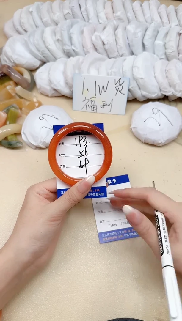 未镶嵌手镯石英质玉193/56