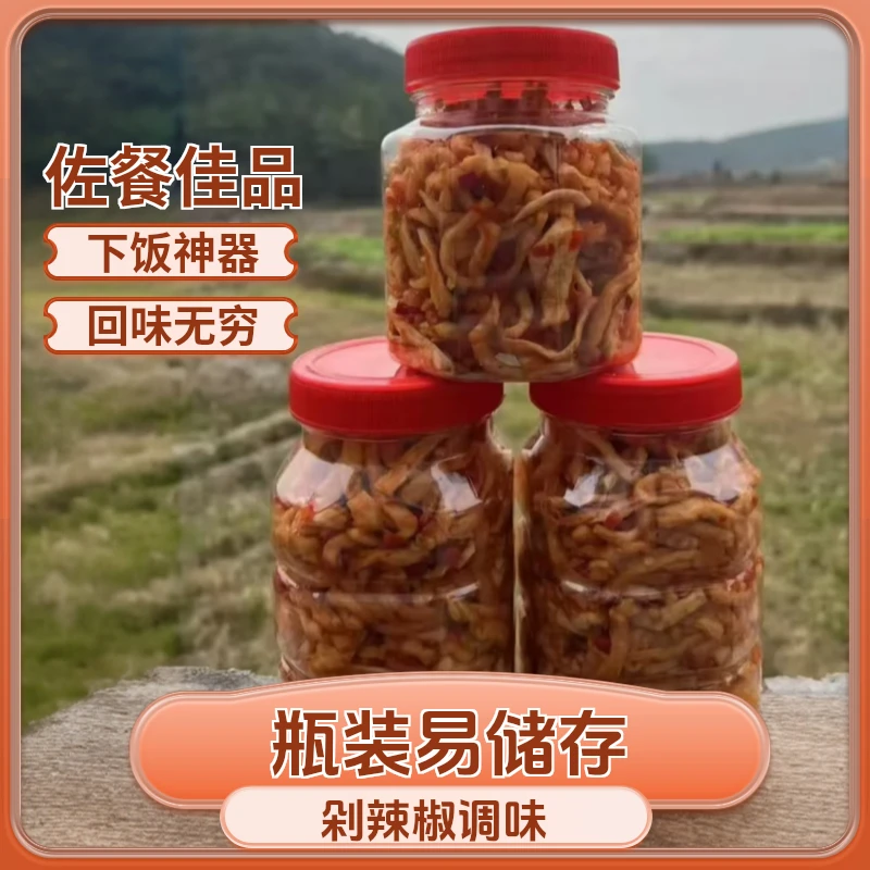 湖南农村自制香辣萝卜干，下饭必备。