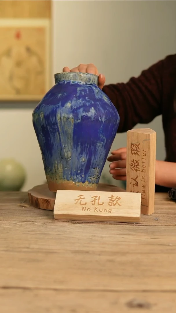 【闪购商品】摆件4-179高26口8误差2无孔瑕疵