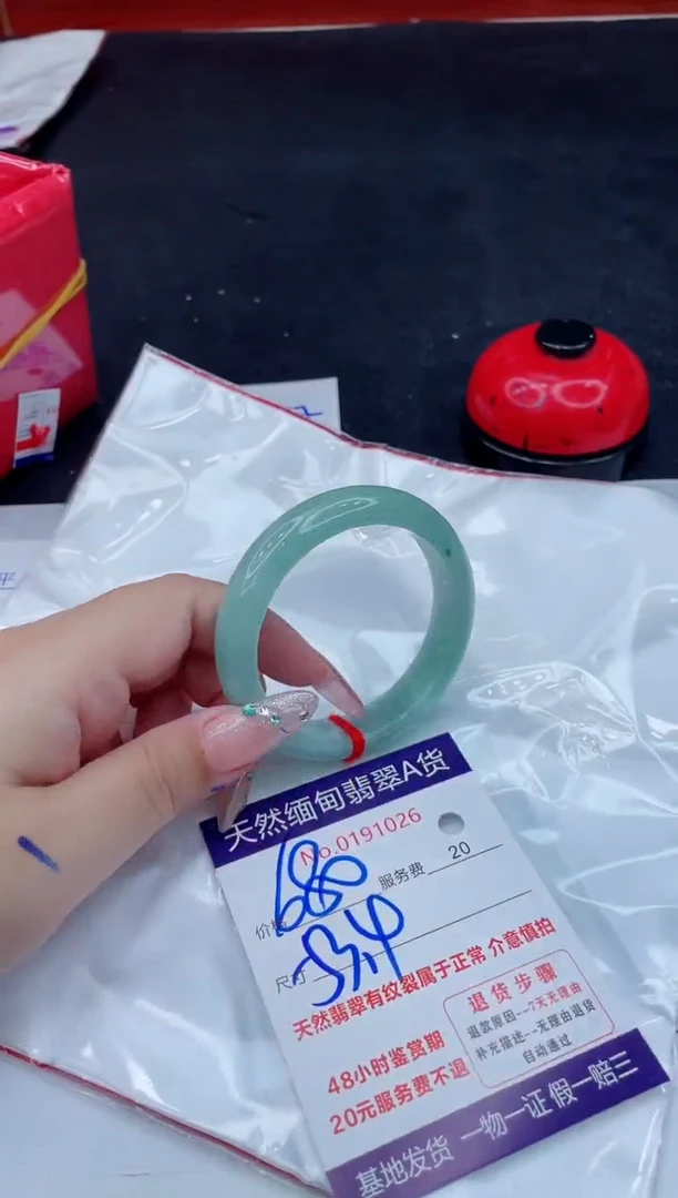 翡翠手镯未镶嵌66666666666