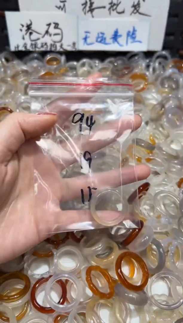玛瑙/玉髓戒指未镶嵌94