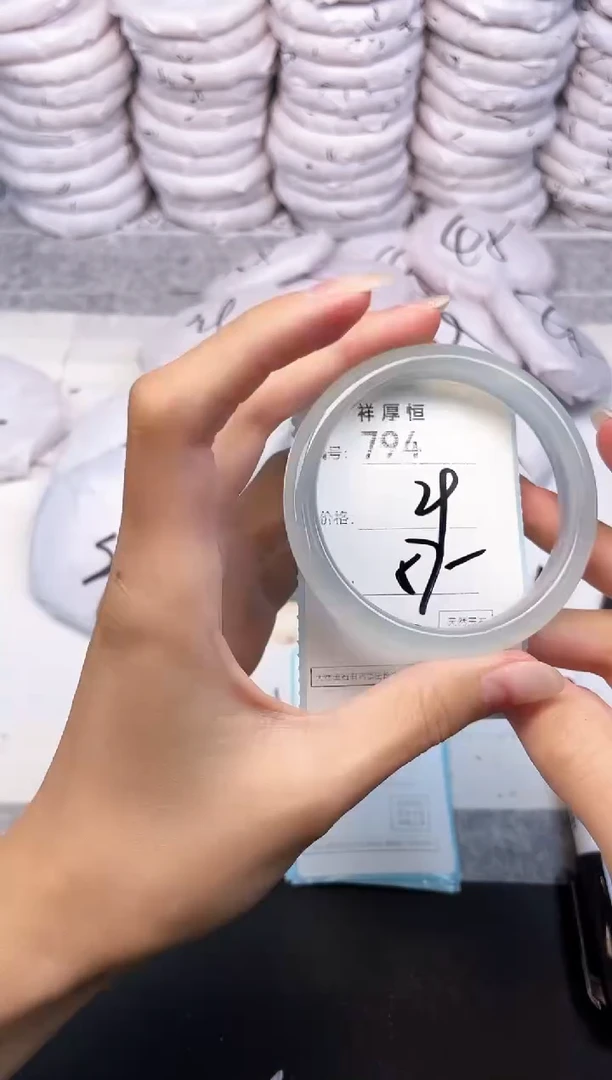 玛瑙/玉髓手镯未镶嵌794