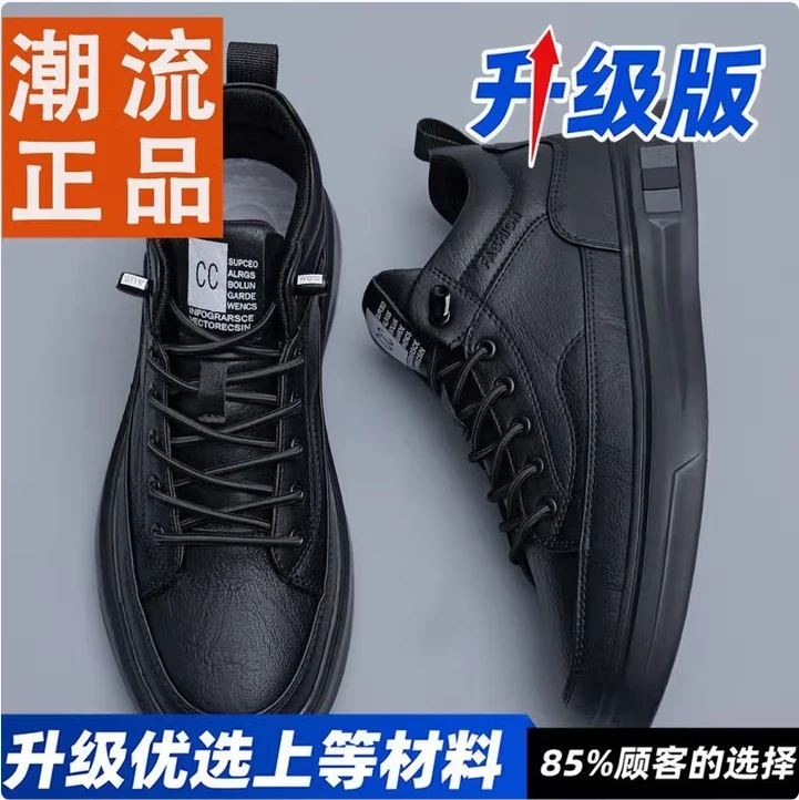 【爆款】系带男士有单有棉时尚休闲鞋防水百搭防滑时尚工作商品图