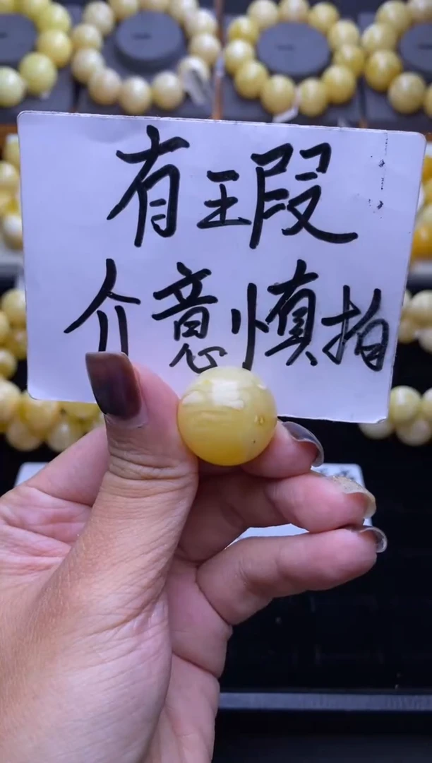 裸石琥珀未镶嵌大小姐珠宝82