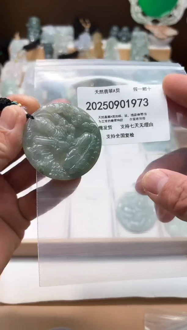 颈饰未镶嵌翡翠闪购商品8号店200250090014