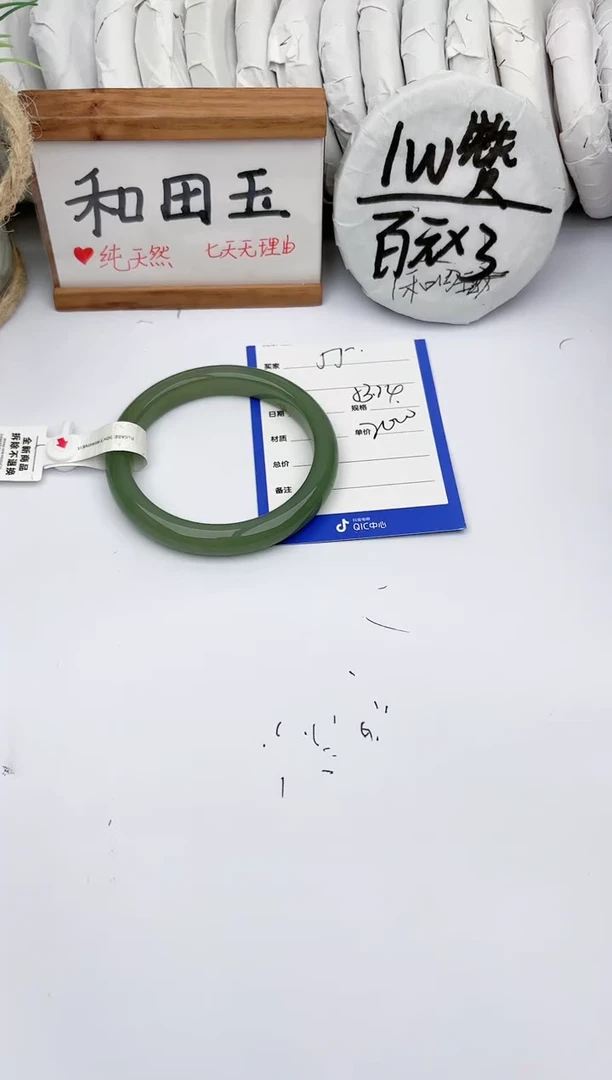 和田玉手镯未镶嵌玉轩阁55