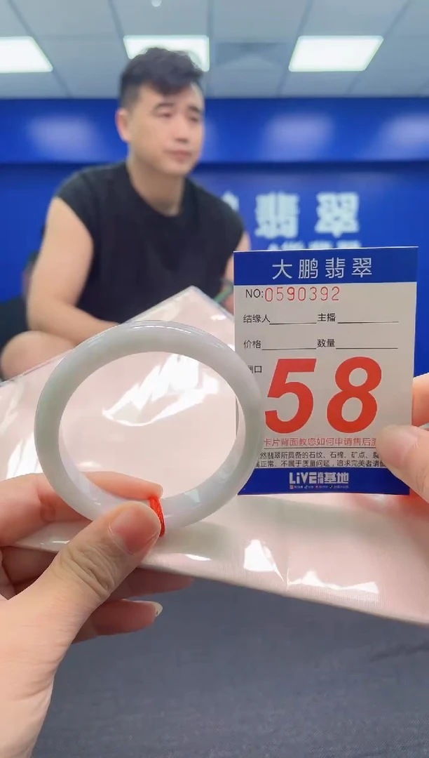 翡翠手镯未镶嵌AAAAAAAAA