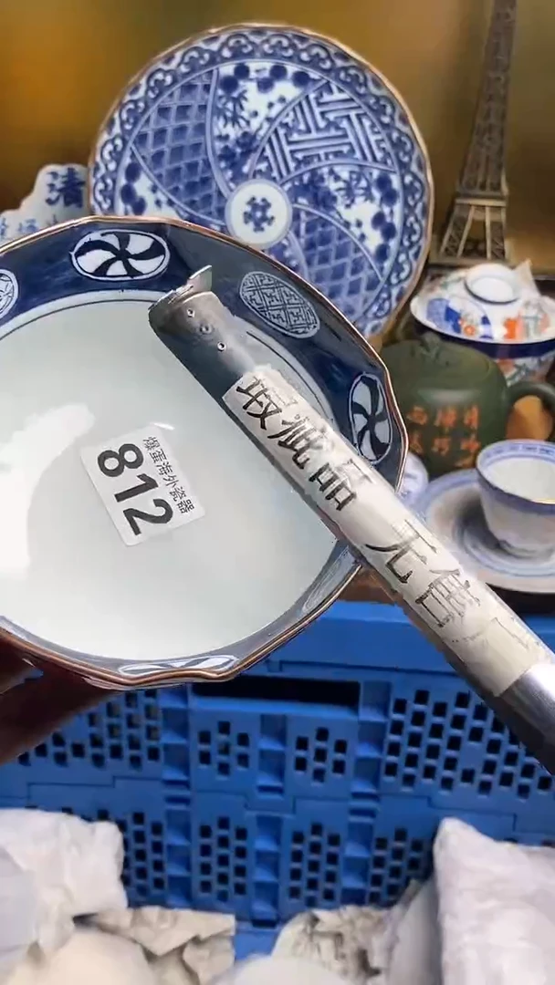 【闪购商品】瓷片666666666 812