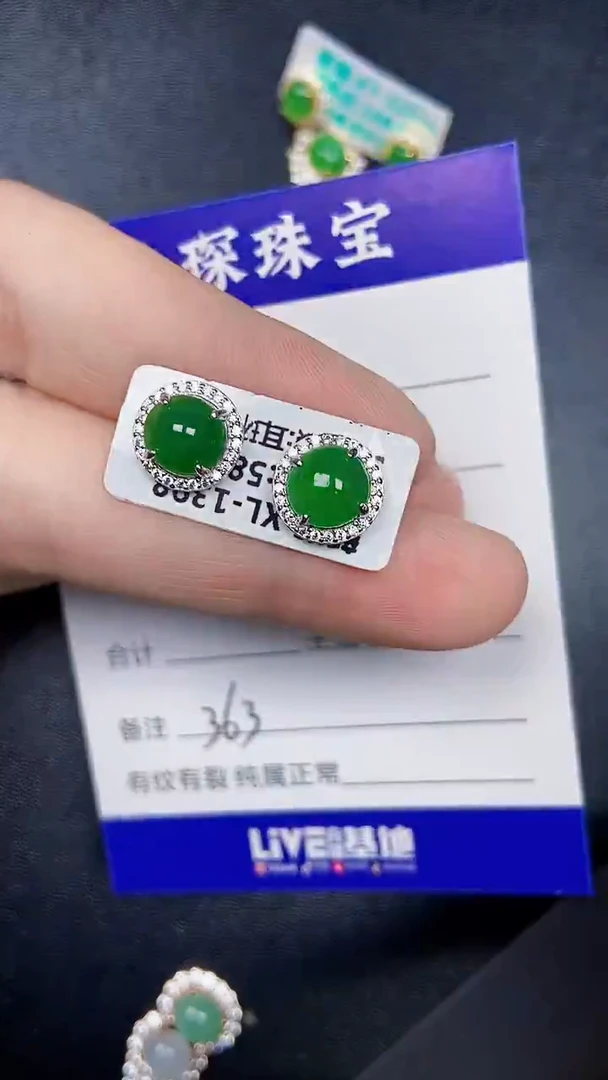 银S925镶嵌戒指翡翠3630