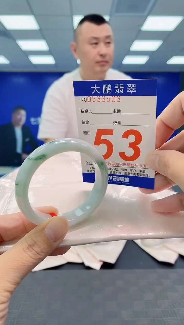 翡翠手镯未镶嵌AAAAAAAAAA