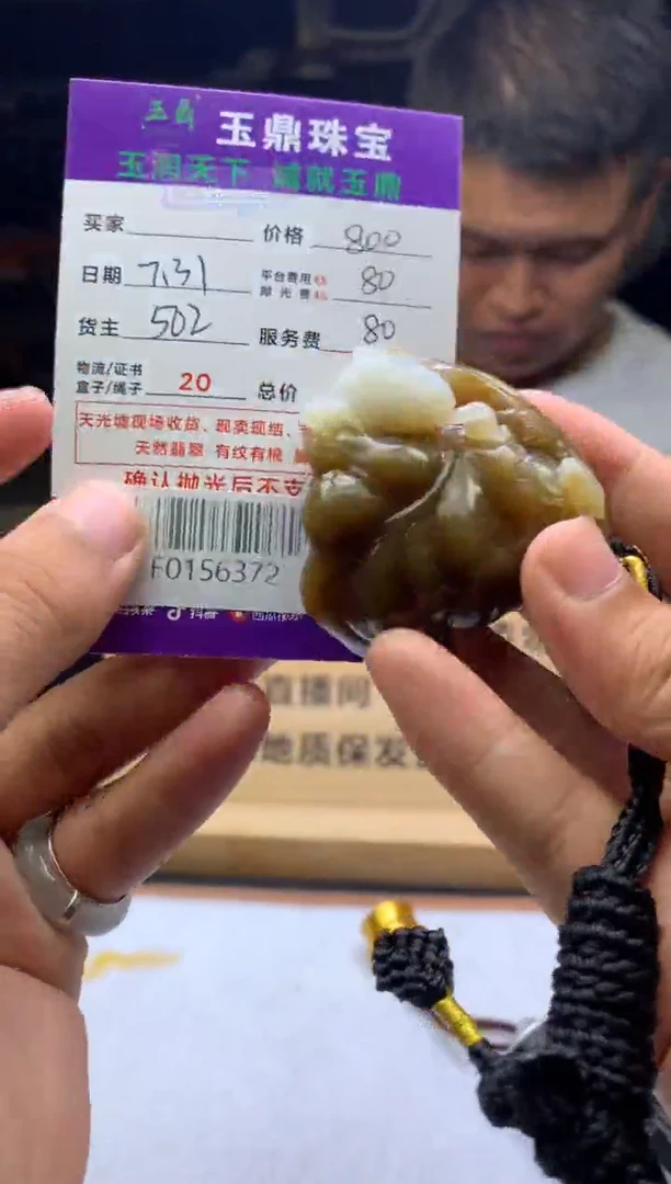 定制和田玉蓝**云F0156372
