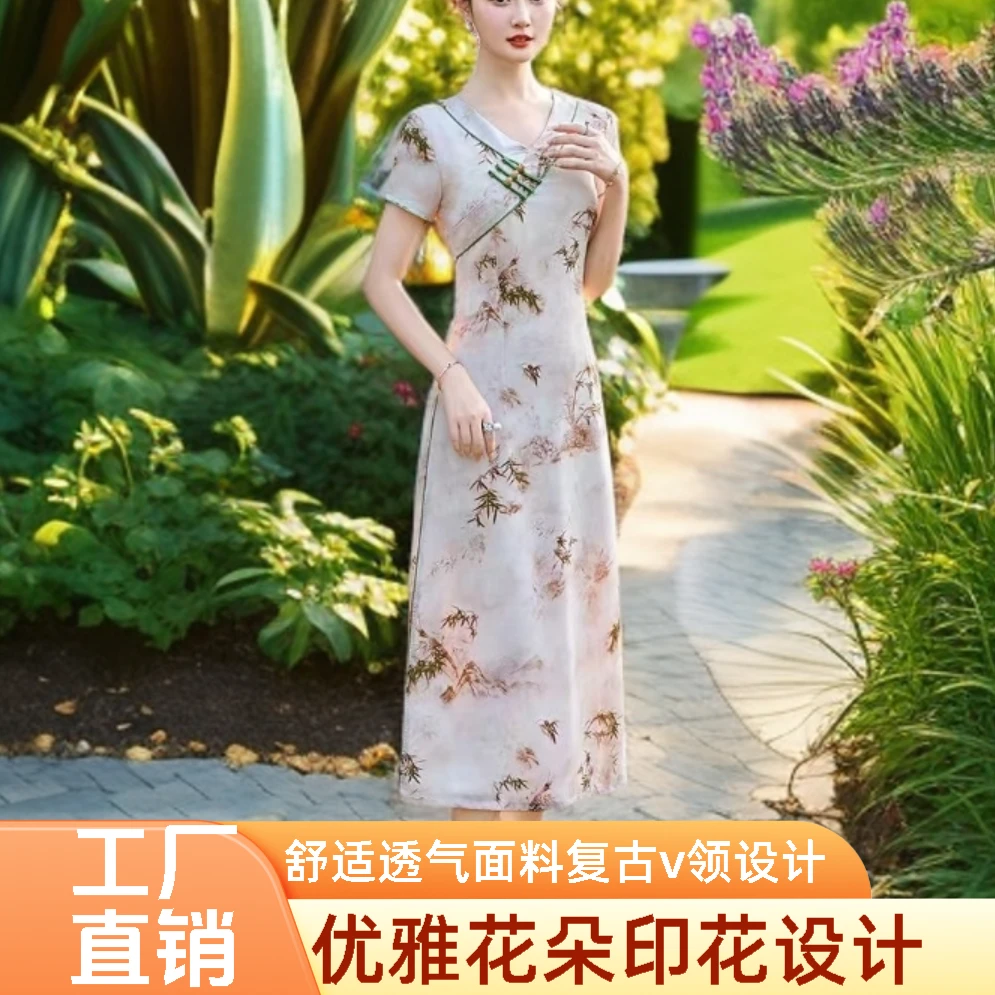 尚羽朵儿2401-修身显瘦优雅气质春夏新款时尚日常中国风旗袍（m-4）