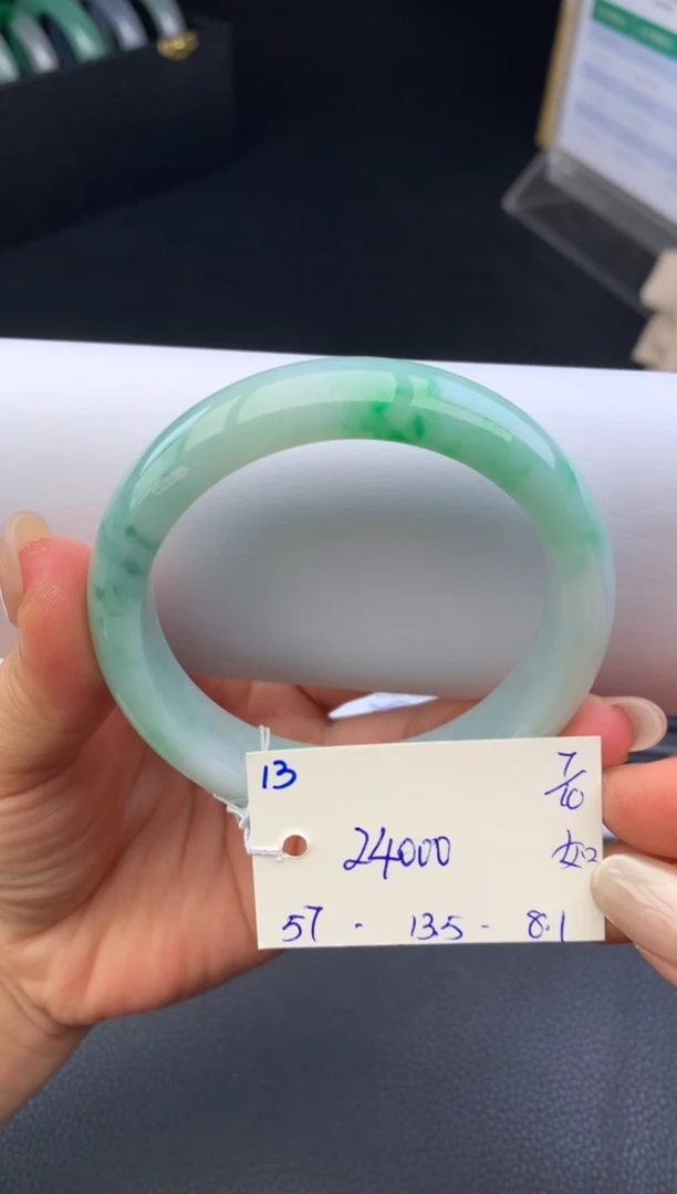 未镶嵌手镯翡翠手镯