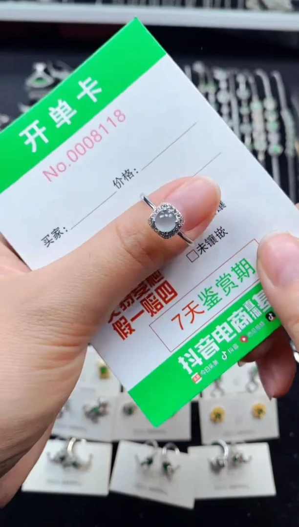 【闪购商品】翡翠戒指银S925镶嵌8118