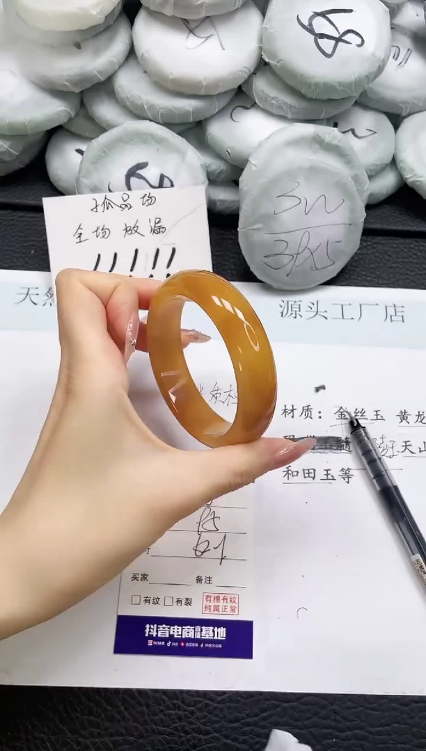 石英质玉手镯未镶嵌140-62
