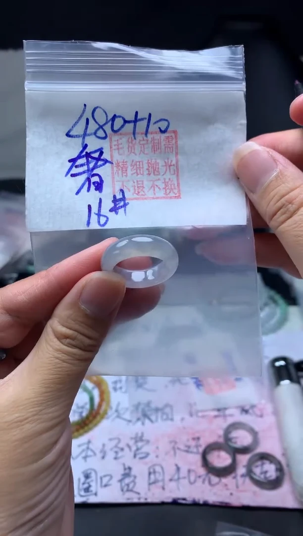 【闪购商品】定制翡翠未镶嵌毛货需精细抛光戒圈16 #480 元