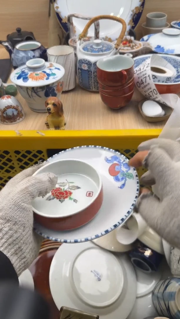 468默认微瑕，满20元包邮