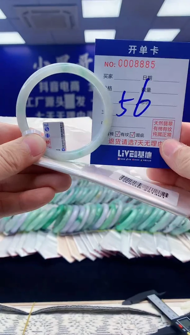 【闪购商品】翡翠手镯未镶嵌翡翠天然A货手镯