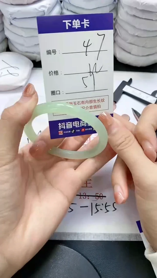 未镶嵌手镯玛瑙/玉髓47