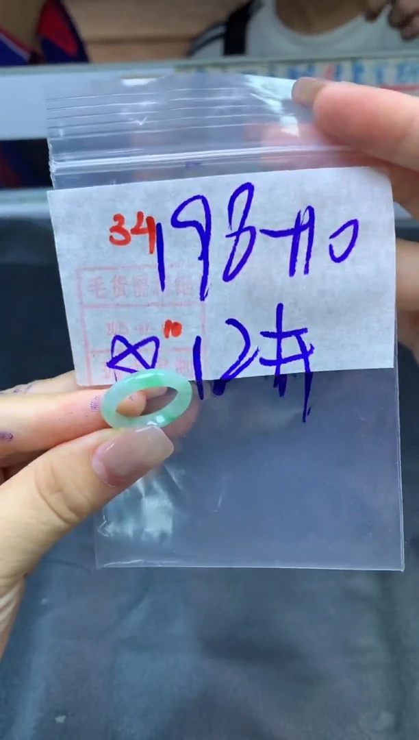定制翡翠未镶嵌戒圈12#208毛货需精细抛光
