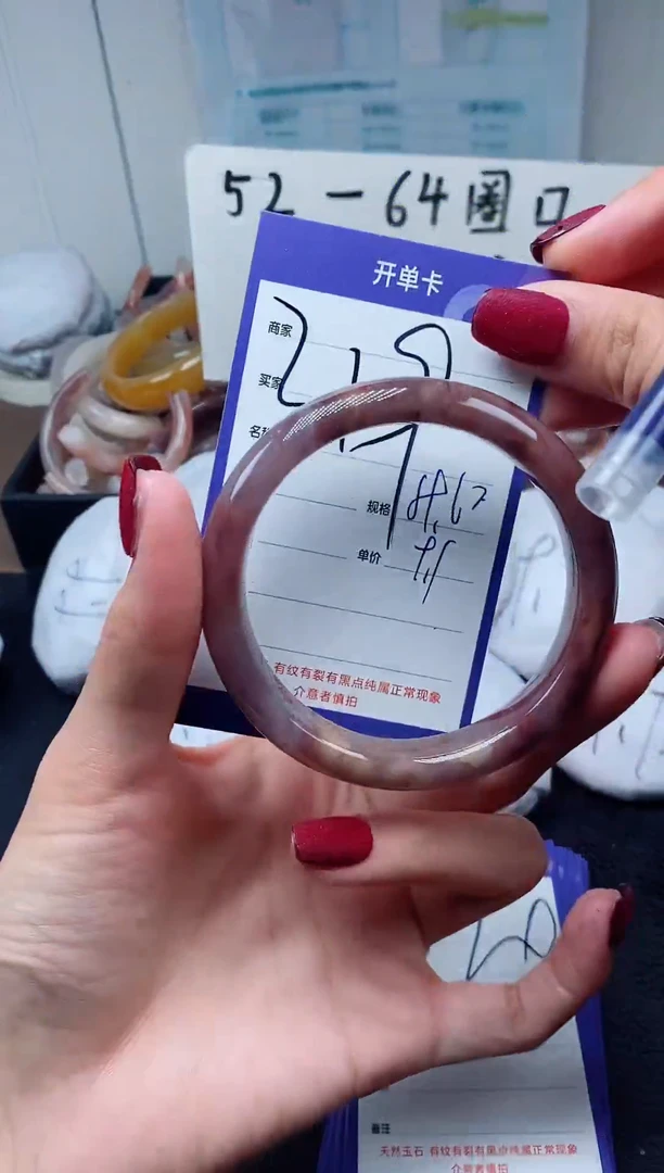 【闪购商品】石英质玉手镯未镶嵌319-59