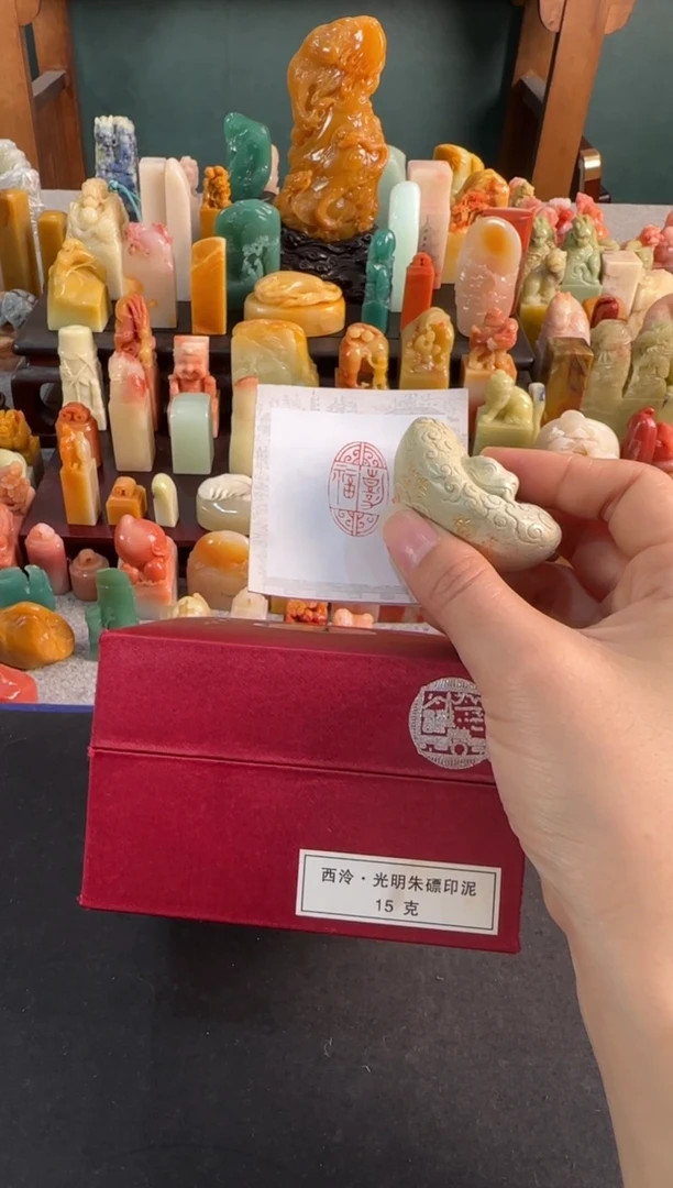 【闪购商品】青田石印石朱磦印泥15g+嘉福 同款定制