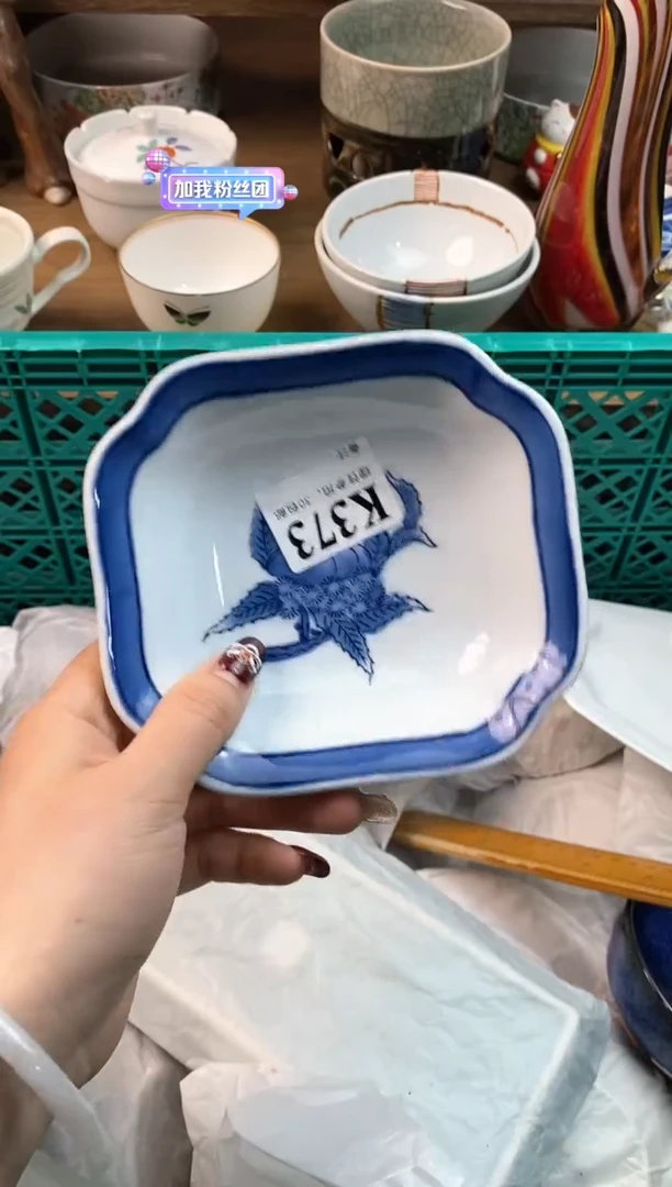 【闪购商品】瓷片[○･｀Д´･ ○]