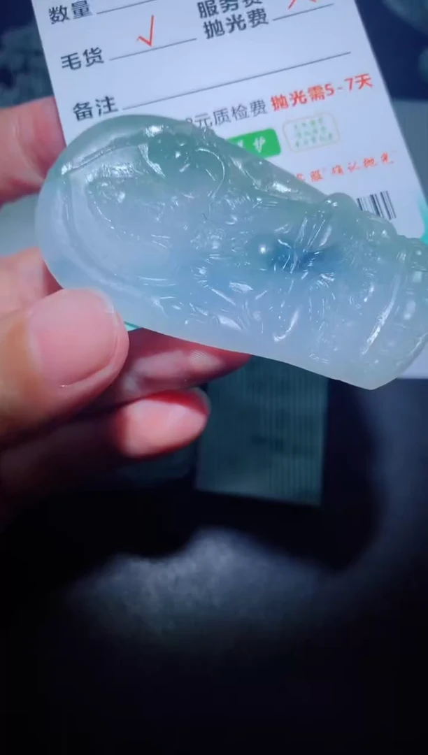 未镶嵌定制毛货定制翡翠定制毛货02577