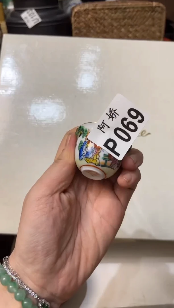 【闪购商品】瓷片069 -! -! -! -! -!