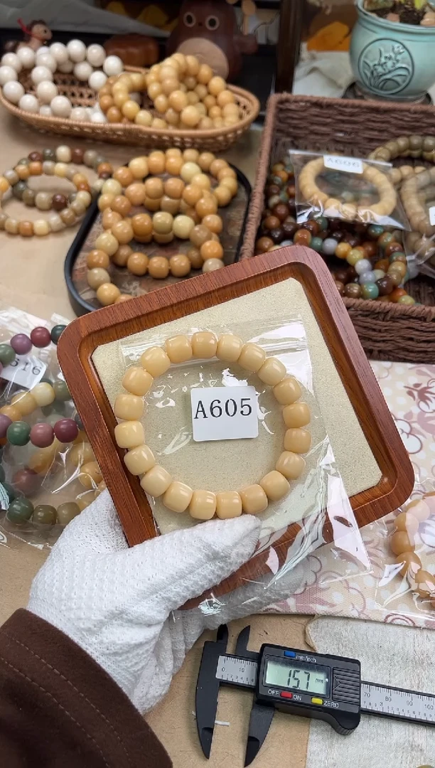 手串菩提根/象牙果性****炮a605 卡13 干磨海子