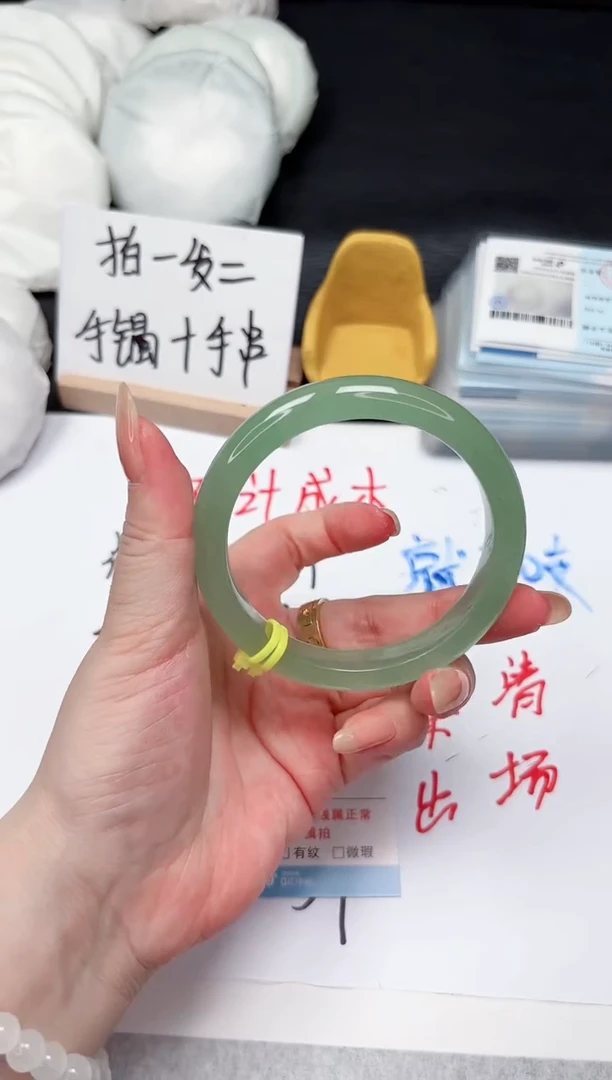 石英质玉手镯未镶嵌346-60.1