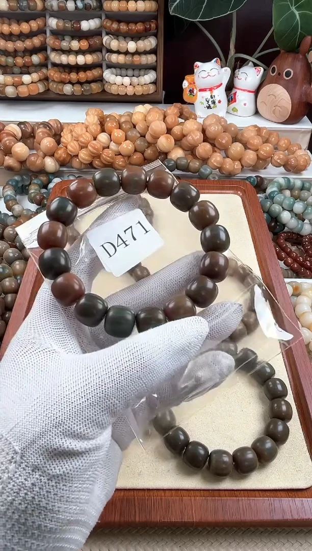 【闪购商品】菩提根/象牙果吊坠d471卡14.5+