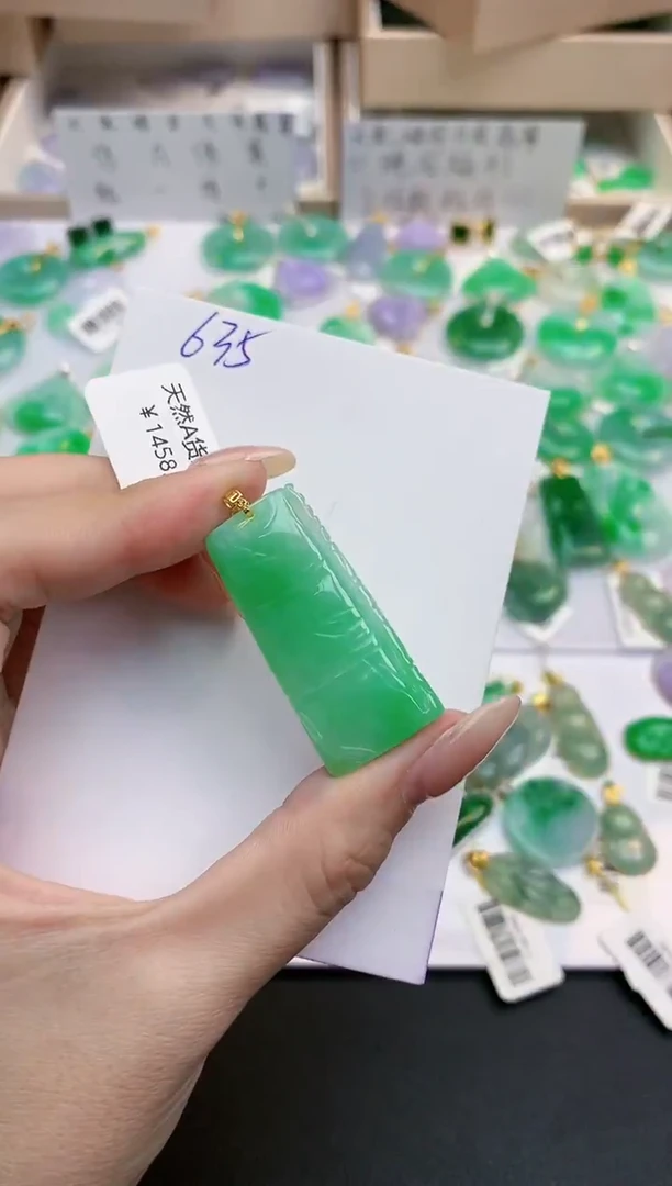 颈饰18K金镶嵌翡翠天然缅甸A货翡翠