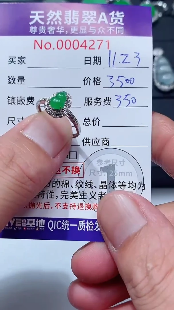 吊坠(不含链)18K金镶嵌翡翠1