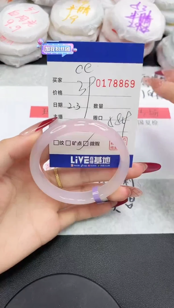 【闪购商品】玛瑙/玉髓手链未镶嵌8869