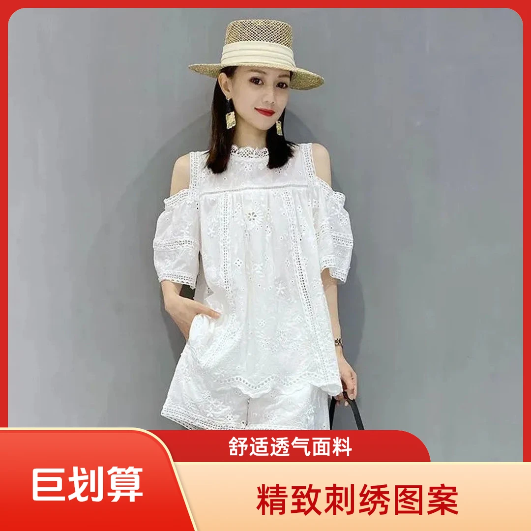 法式仙气高级设计感露肩镂空蕾丝花边白色套装女甜美洋气两件套夏