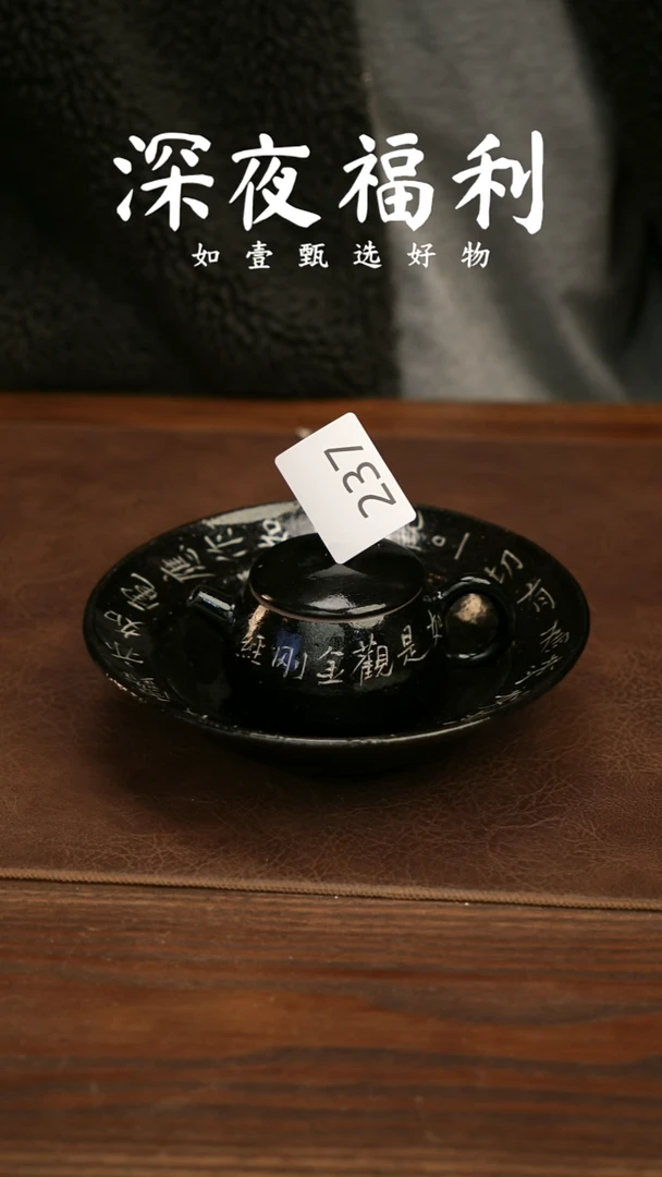 如壹陶艺甄选好物1