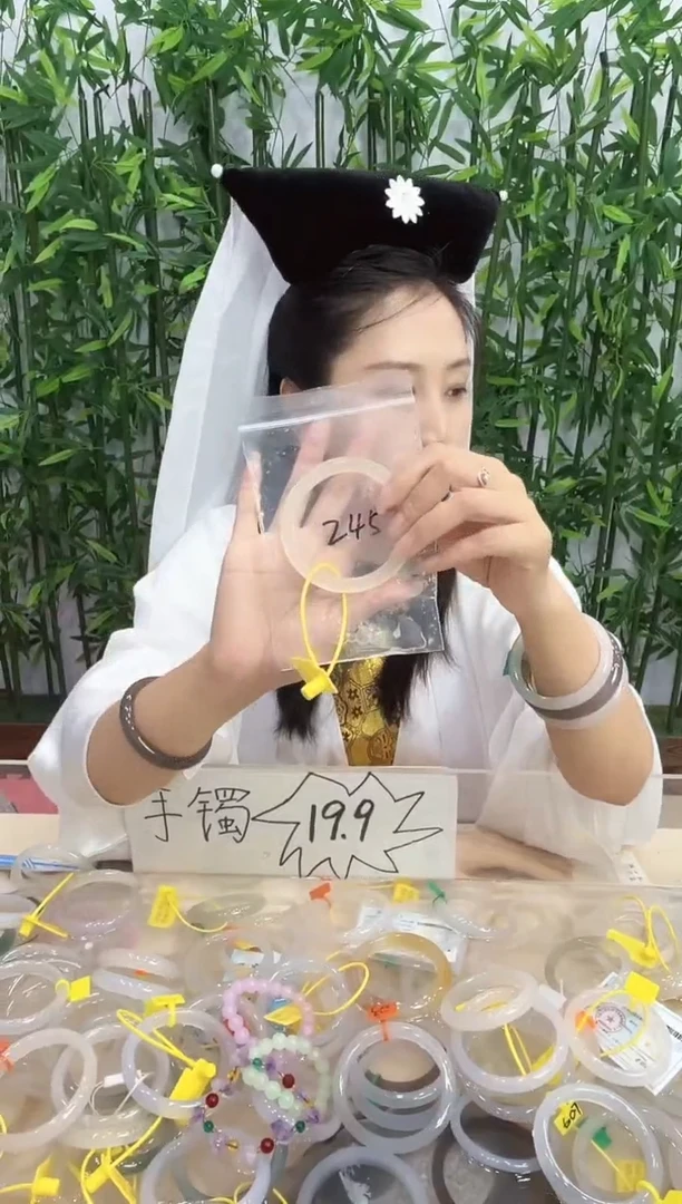 玛瑙/玉髓手镯未镶嵌245