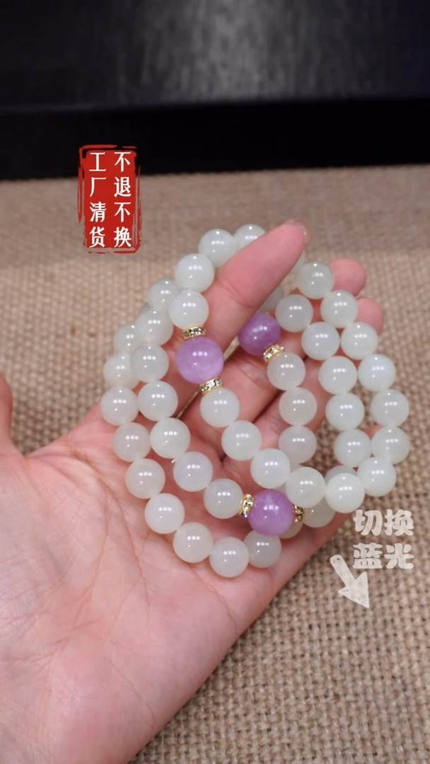 【闪购商品】和田玉手链未镶嵌282多样性发其一个别纹裂不退不换