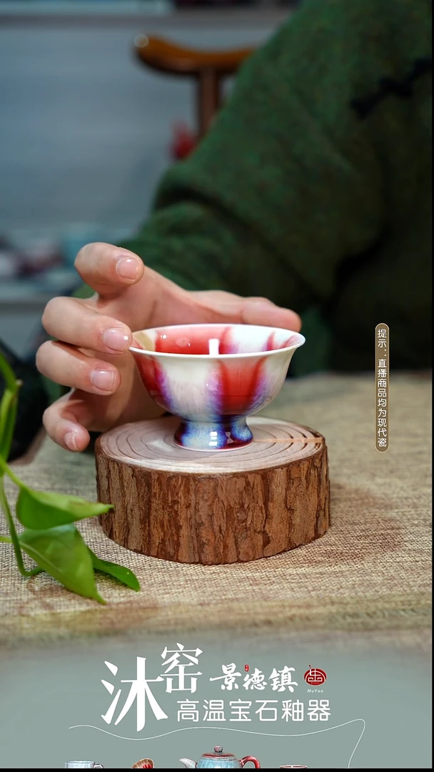 【双非遗·沐窑匠师手作】闪购礼