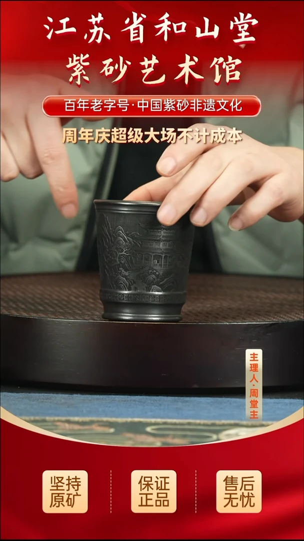 茶壶紫砂19.9019.90