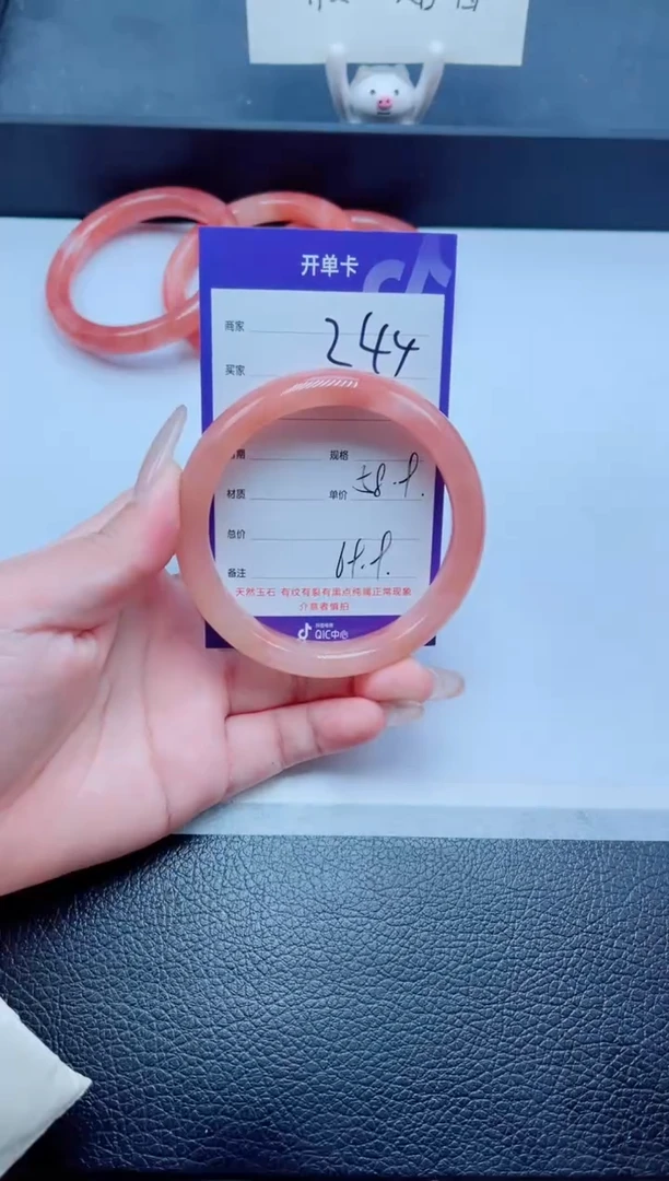 未镶嵌手镯石英质玉244-58